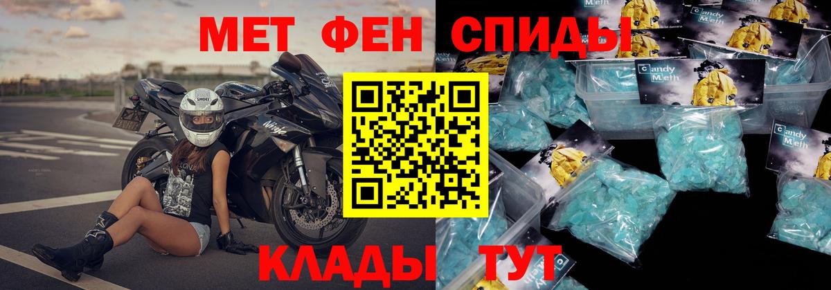 Amphetamine 97%  Вход с VPN  Amphetamine  Пенза 