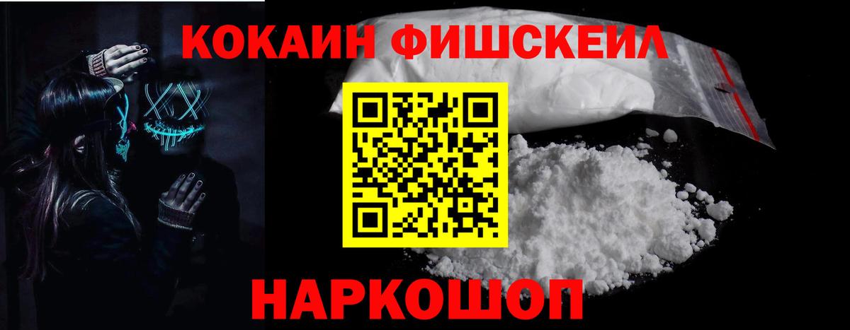 как найти   КОКАИН 98%  Вход с VPN  КОКАИН Боливия  Пенза 