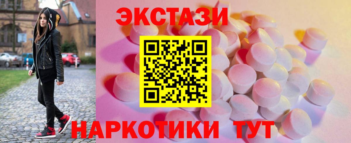 Экстази Philipp Plein  Вход с VPN  Пенза 