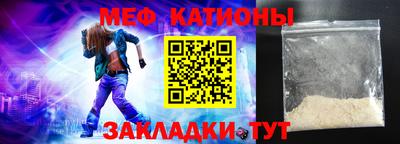 стафф Северобайкальск