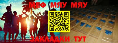 трава Свободный