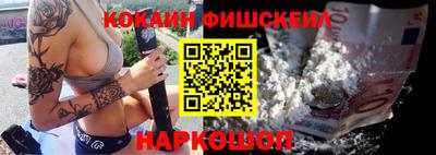 стафф Северобайкальск