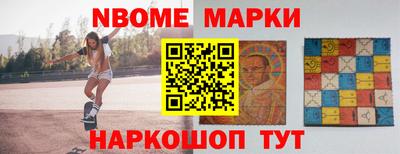 прущие крисы Севастополь