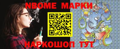 прущие крисы Севастополь