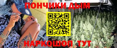 прущие крисы Севастополь