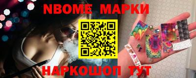 стафф Северобайкальск