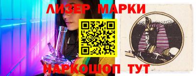 стафф Северобайкальск