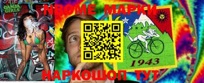 прущие крисы Севастополь