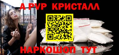 стафф Северобайкальск