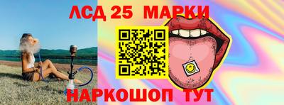 стафф Северобайкальск