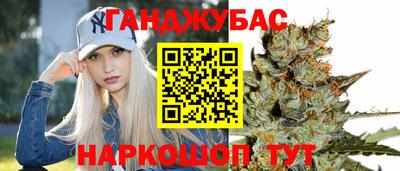 прущие крисы Севастополь