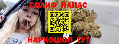 стафф Северобайкальск