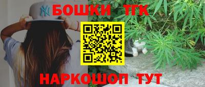 стафф Северобайкальск
