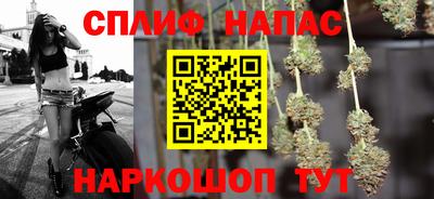 стафф Северобайкальск
