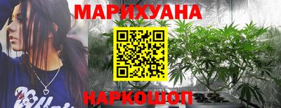 стафф Северобайкальск