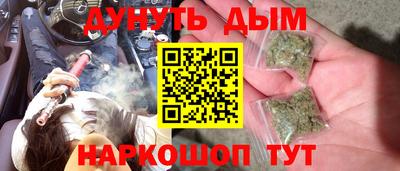 прущие крисы Севастополь