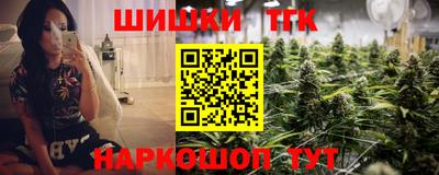 прущие крисы Севастополь