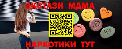 стафф Северобайкальск
