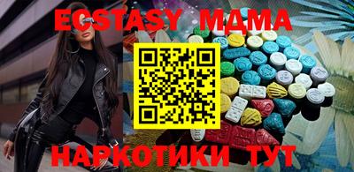 стафф Северобайкальск