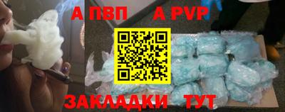 прущие крисы Севастополь