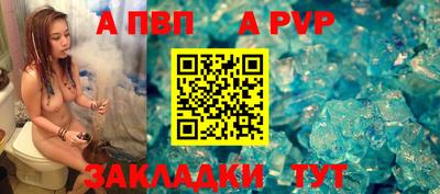 прущие крисы Севастополь