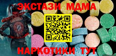 прущие крисы Севастополь