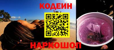 трава Свободный