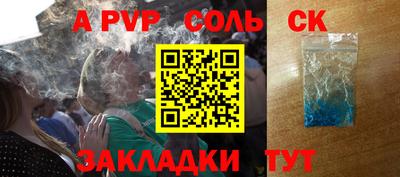 трава Свободный