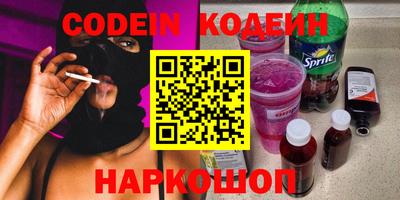 стафф Северобайкальск