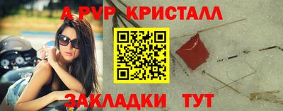трава Свободный