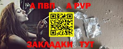 прущие крисы Севастополь