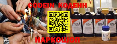 прущие крисы Севастополь
