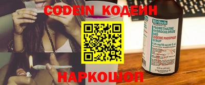 прущие крисы Севастополь