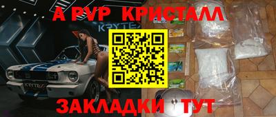 трава Свободный