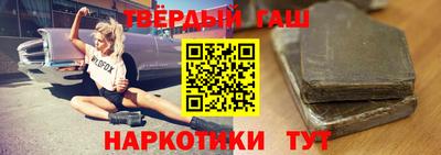 прущие крисы Севастополь