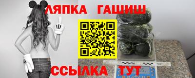 прущие крисы Севастополь