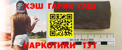 стафф Северобайкальск
