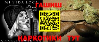 прущие крисы Севастополь