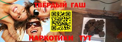 стафф Северобайкальск