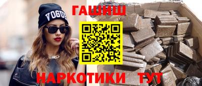 стафф Северобайкальск