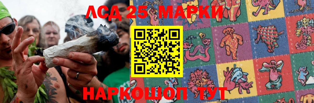 LSD-25 экстази кислота Пенза