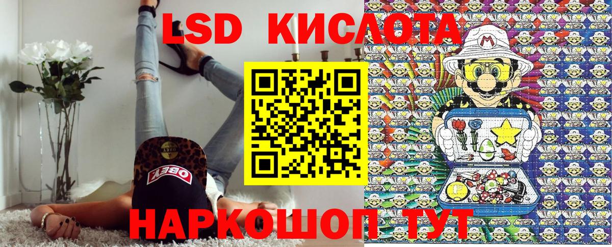 Марки N-bome 1500мкг Пенза