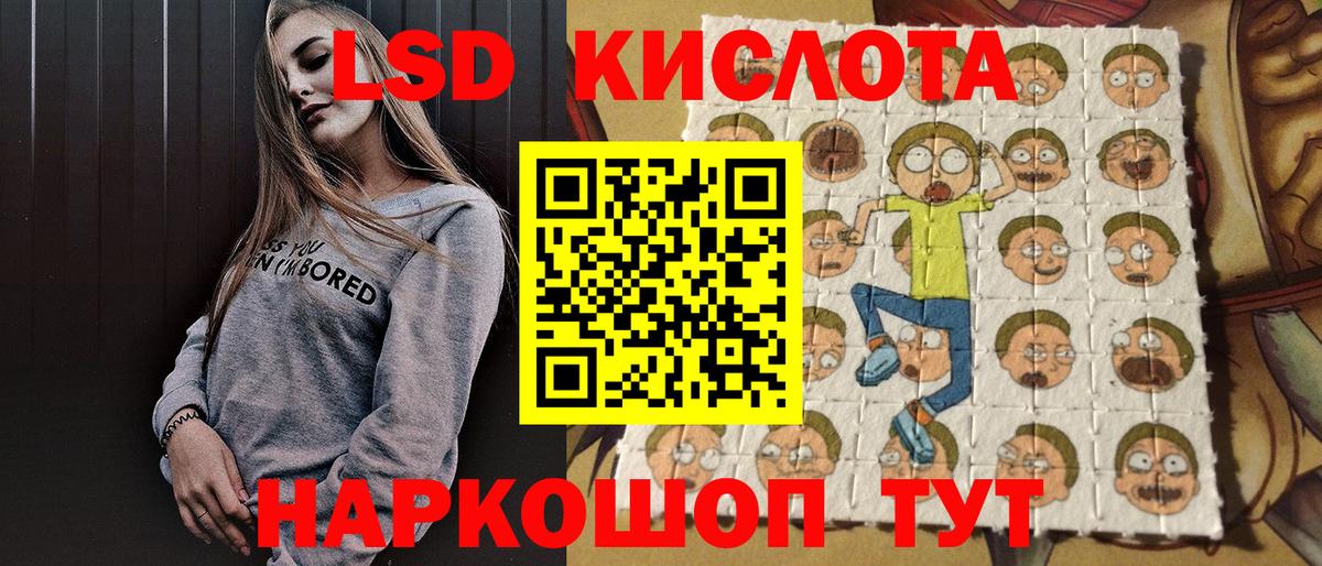 Марки 25I-NBOMe  Наркотические марки 1,5мг  Вход с VPN  Пенза  Наркотические марки 1,5мг 