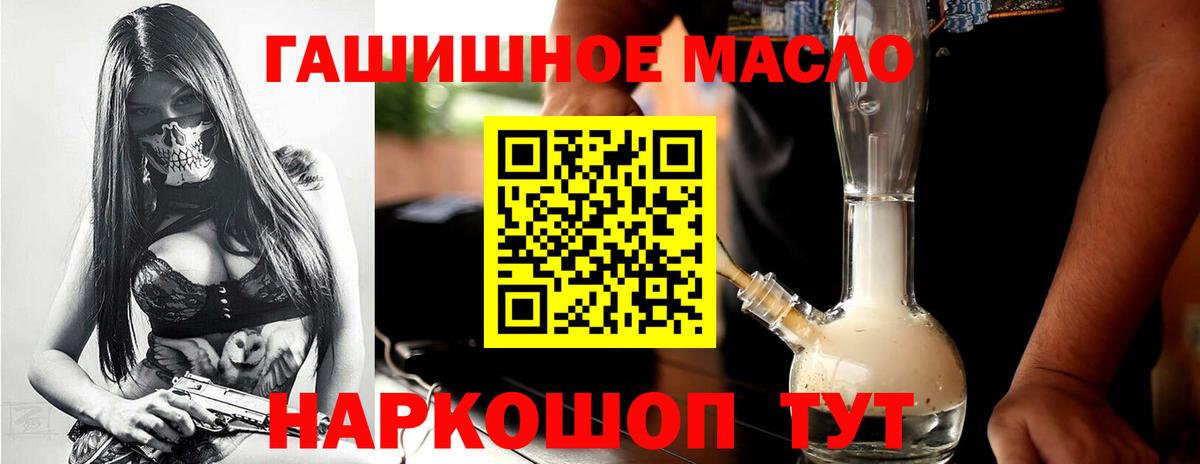Дистиллят ТГК вейп с тгк Пенза