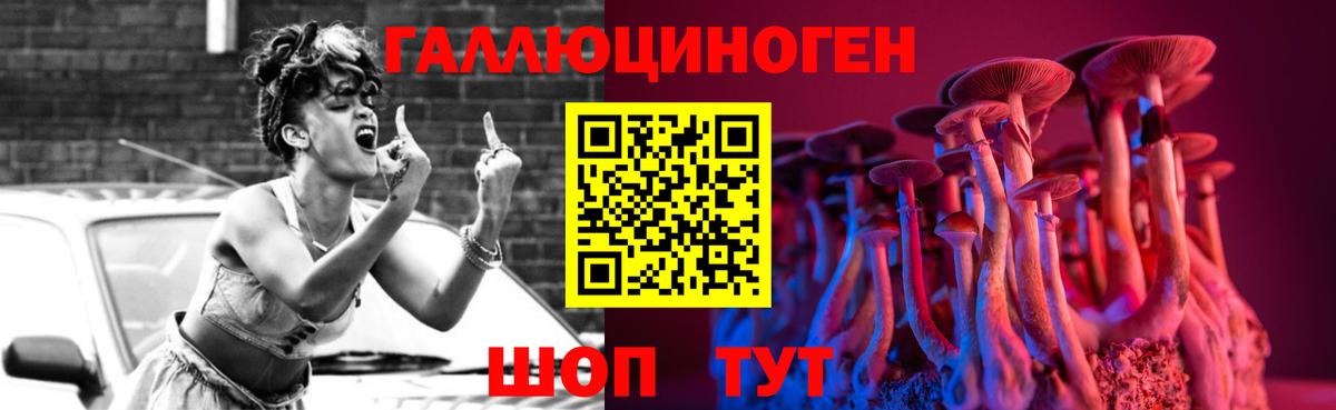 Галлюциногенные грибы Cubensis  Вход с VPN  Пенза  Псилоцибиновые грибы Magic Shrooms 